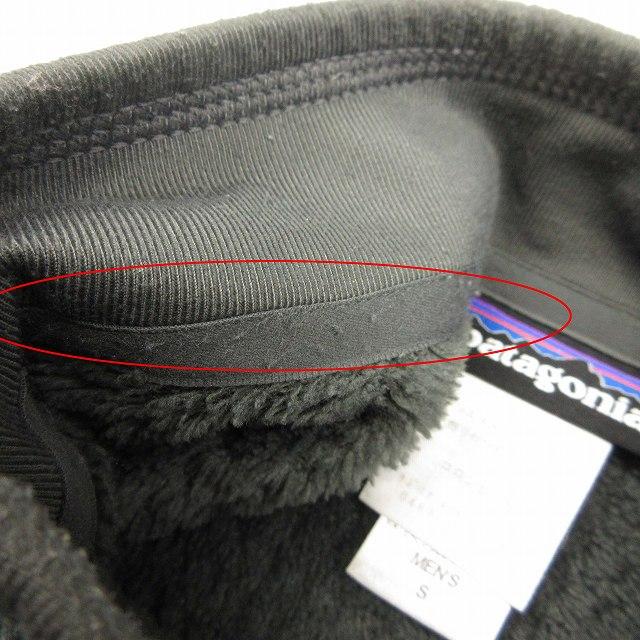 14年製 パタゴニア Patagonia レギュレーター R4 ポーラテック 14年製 パタゴニア Patagonia レギュレーター R4 ポーラテック
