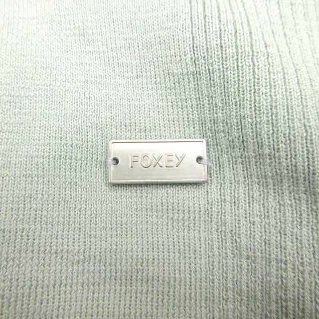 FOXEY（フォクシー） 美品 2022年製 FOXEY 42967 Knit Top 