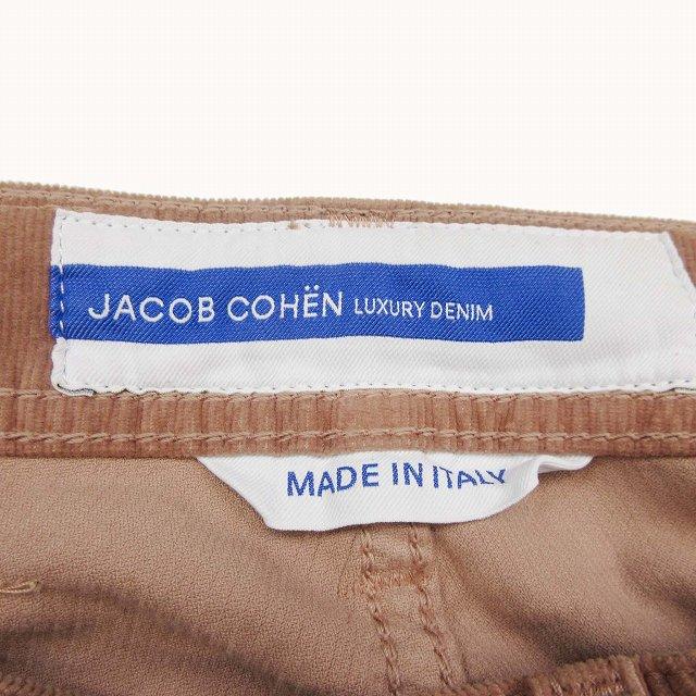 ヤコブコーエン JACOB COHEN Luxury Denim NICK ニック コーデュロイ