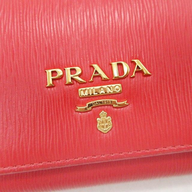 PRADA（プラダ） ヴィッテロムーブ レザー 長財布 ロングウォレット 二