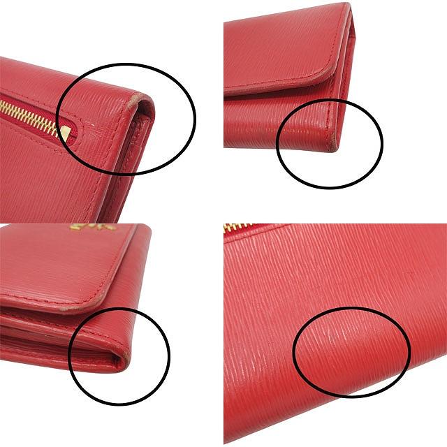 PRADA（プラダ） ヴィッテロムーブ レザー 長財布 ロングウォレット 二