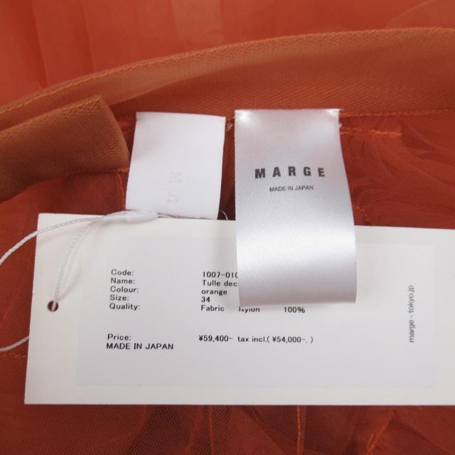 未使用品 24ss マージ MARGE Tulle decorative over skirt チュール  