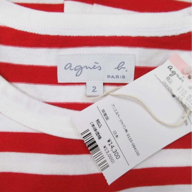 agnes b.（アニエスベー） 未使用品 ボーダー Tシャツ 長袖 ロンT 12mm