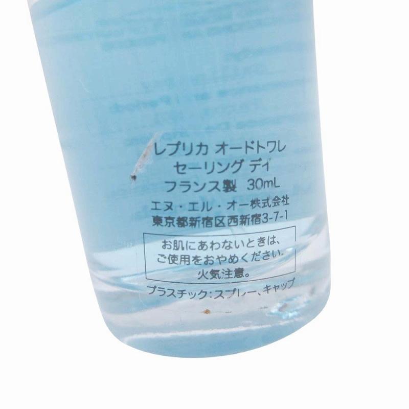 メゾンマルジェラ Maison Margiela 残量7割程度 REPLICA SAILING DAY