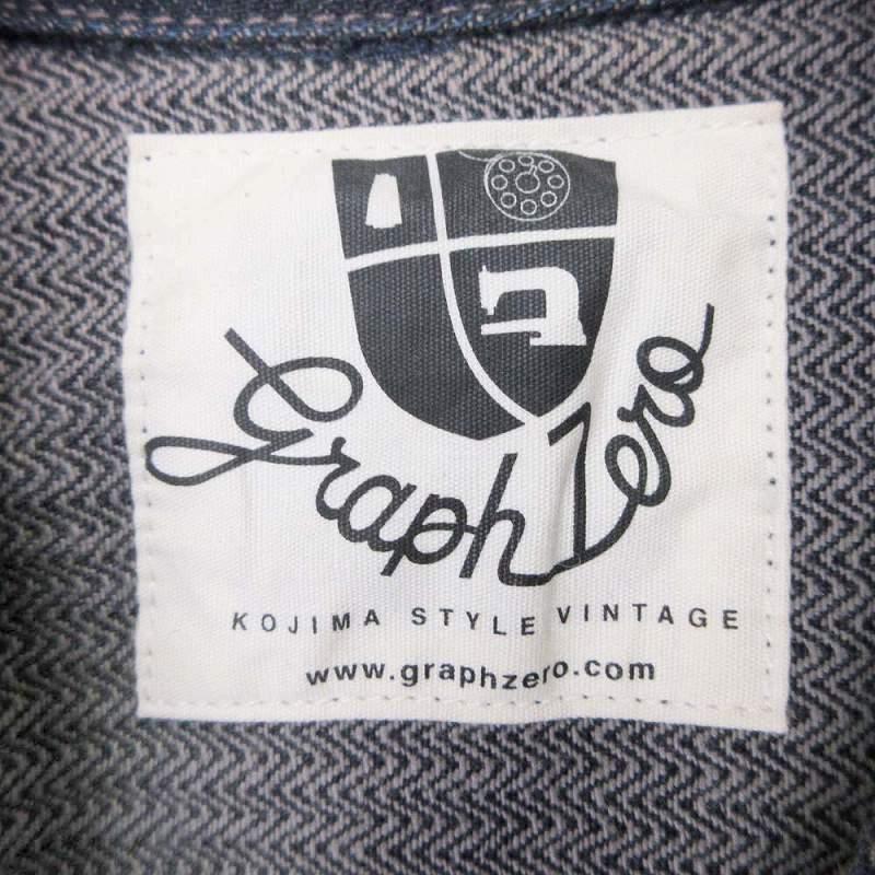 グラフゼロ graphzero 2ndタイプ デニムジャケット Gジャン ジージャン