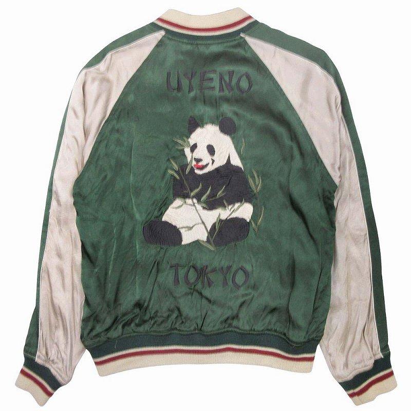 ヒューストン HOUSTON 上野動物園 リバーシブル パンダ スカジャン