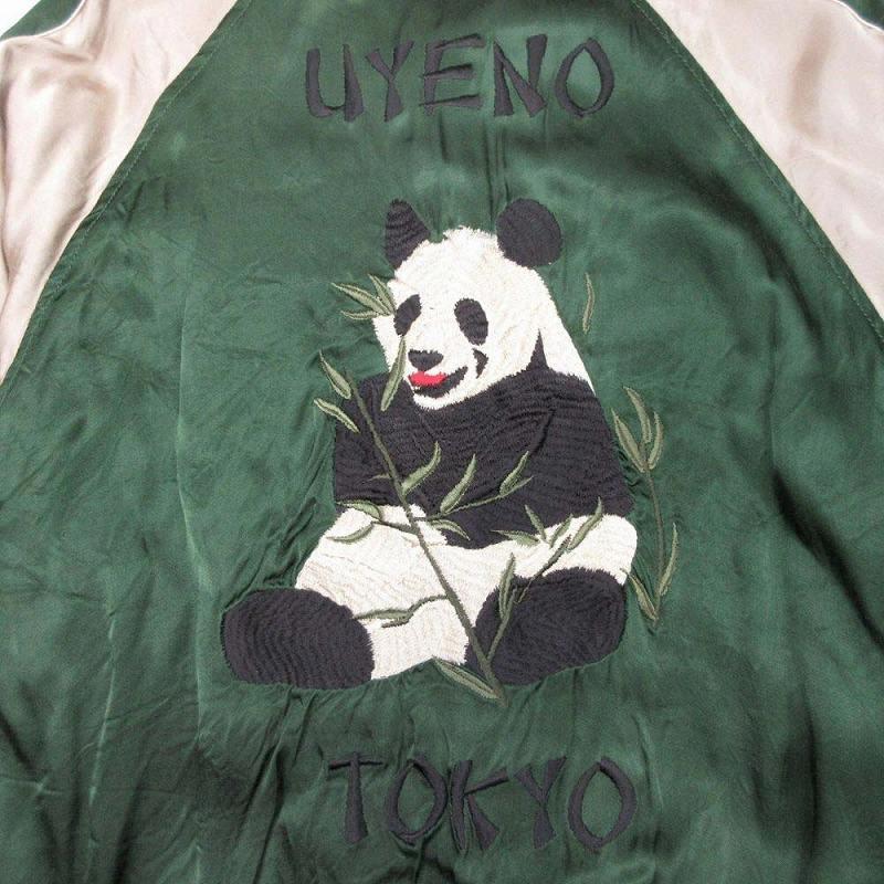 ヒューストン HOUSTON 上野動物園 リバーシブル パンダ スカジャン