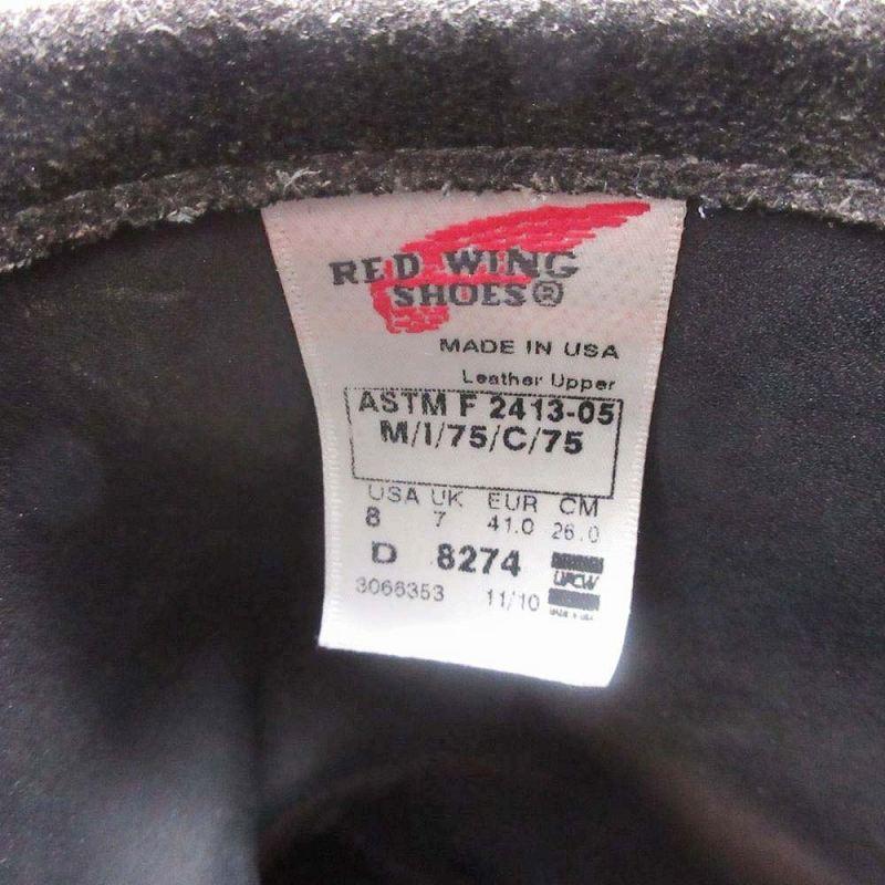 RED WING SHOES（レッドウィング） 美品 10年製 REDWING BEAMS