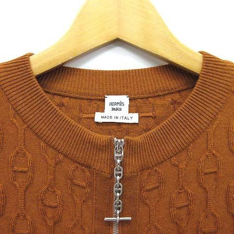 HERMES エルメス シェーヌダンクル シルク カシミヤ ニット 