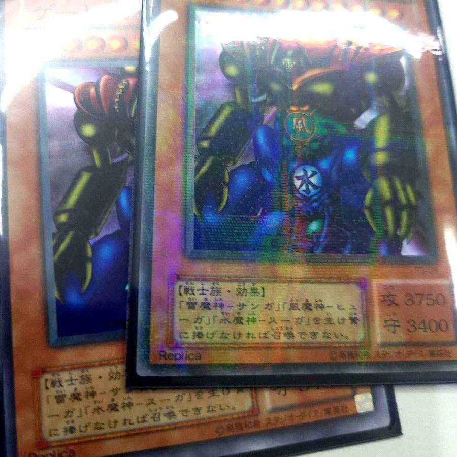 遊戯王 第2期 ノーマルカード無し 88枚 初期 ウルトラシークレットレア