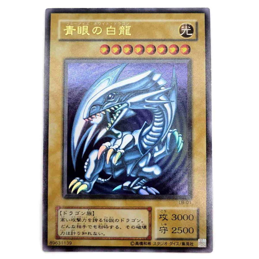 発売モデル 遊戯王 ブルーアイズ ホワイトドラゴン 青眼の白龍