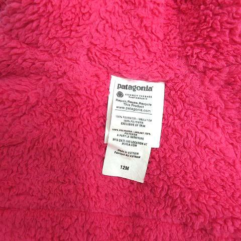 パタゴニア Patagonia ボア フリース リバーシブル 中綿 ジャケット 