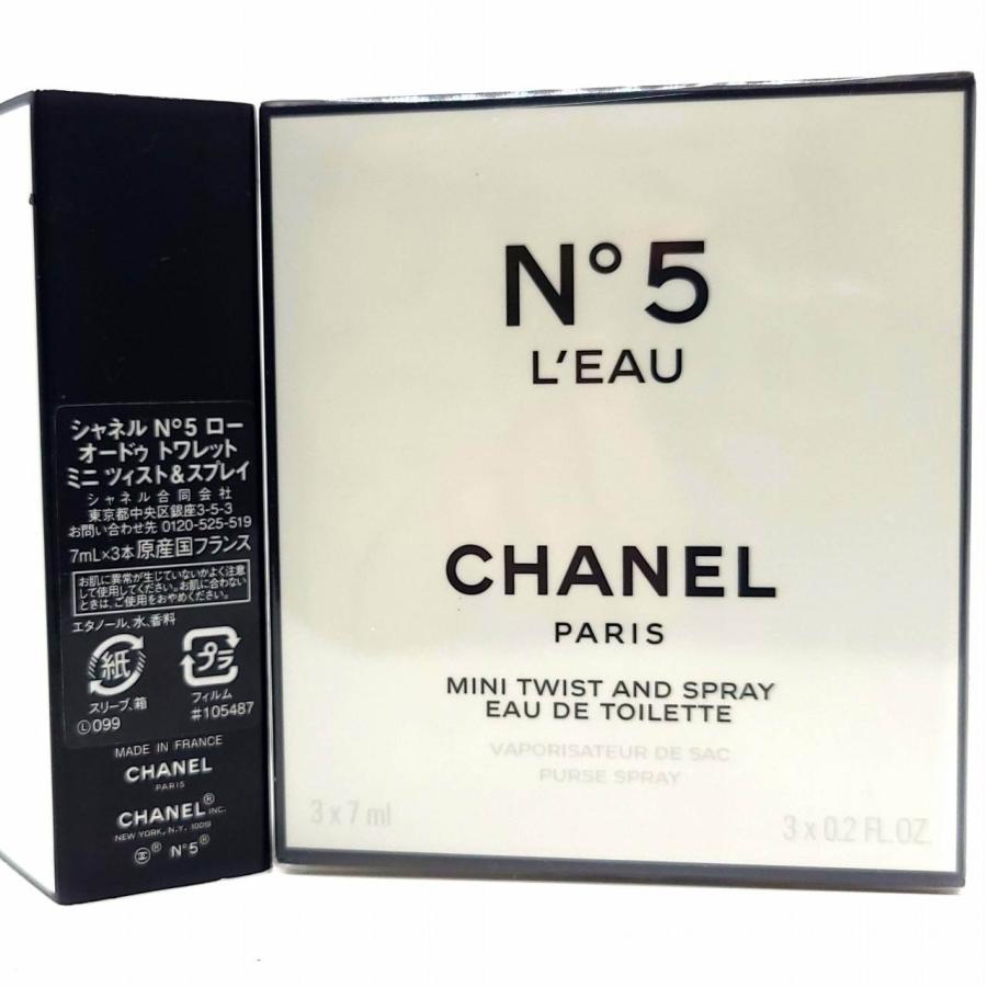 97%OFF!】未使用品 未開封 シャネル トワレット ロー CHANEL ツィスト