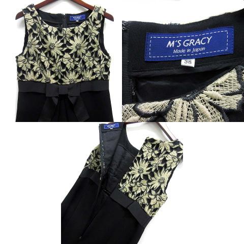 エムズグレイシー M 