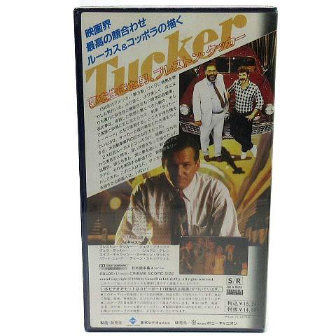 未使用品 未開封 洋画 VHS ビデオテープ タッカー TUCKER 日本語 未使用品 未開封 洋画 VHS ビデオテープ タッカー TUCKER 日本語