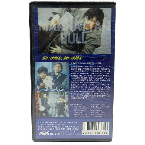 新説 三億円事件 vhs ビデオテープ Amazon.co.jp: 実録犯罪史 新説三億円事件 [VHS] : 織田裕二