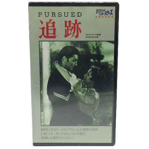 未使用品 未開封 洋画 VHS ビデオテープ 追跡 PURSUED 西部劇 TOVE  