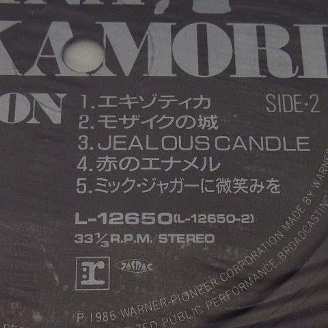 中森明菜 AKINA NAKAMORI クリムゾン CRIMSON レコード アルバム LP L