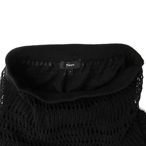 theory（セオリー） 総レース ニット ロング フレア スカート メッシュ