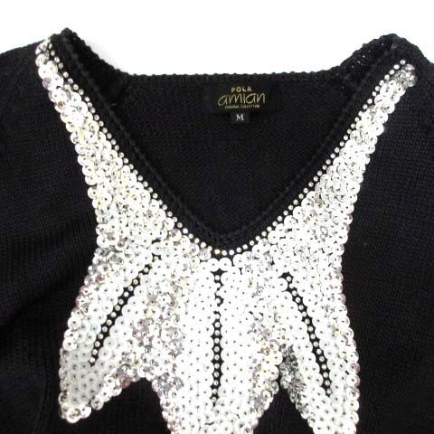 ポーラ アミアン POLA amian シルク100％ ニット スパンコール 