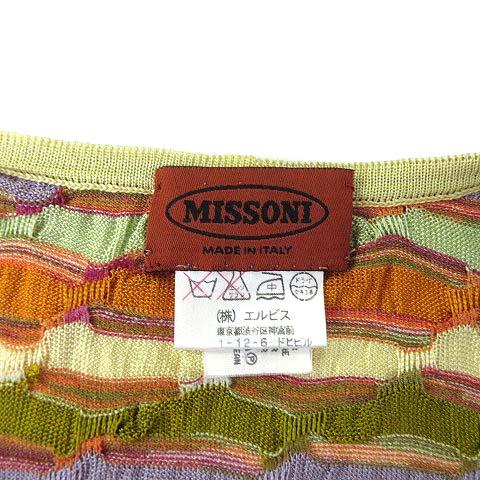 ミッソーニ MISSONI アンサンブル レーヨン ツインニット ボーダー 