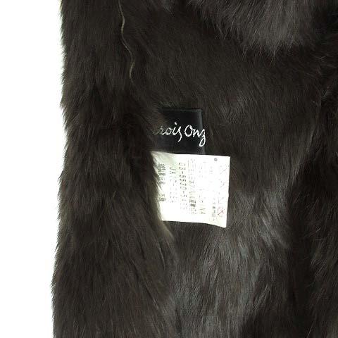 トロワオンサンク Trois onze cing ラパン ファー ジャケット ダーク 
