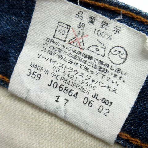 リーバイス Levi's 502-03 デニムパンツ ジーンズ 革パッチ ボタン裏359刻印 インディゴ 29 02年 メンズ｜vectorpremium｜06