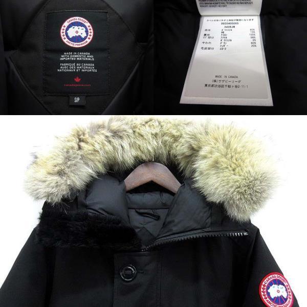 カナダグース CANADA GOOSE ジャスパーパーカ JASPER PARKA ダウン 