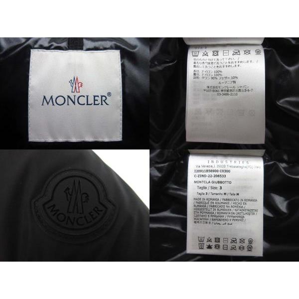 モンクレール MONCLER 2023AW モンクラー MONTCLAR ダウン ジャケット フード付 ダブルジップ ブラック 黒 3 国内正規 美品 メンズ｜vectorpremium｜05