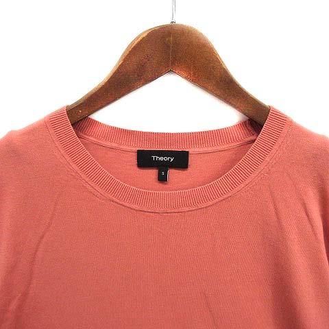 theory セオリー Theory ハイゲージ コットン スリット ワイド  