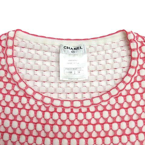 CHANEL（シャネル） エンボス ニット ワンピース ノースリーブ ピンク