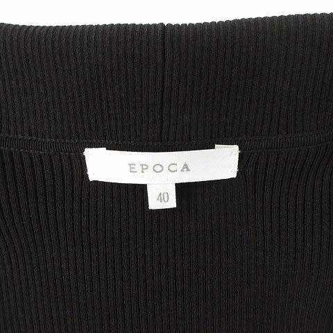 エポカ EPOCA リブ ニット ロング コート バックシアープリーツ 切替