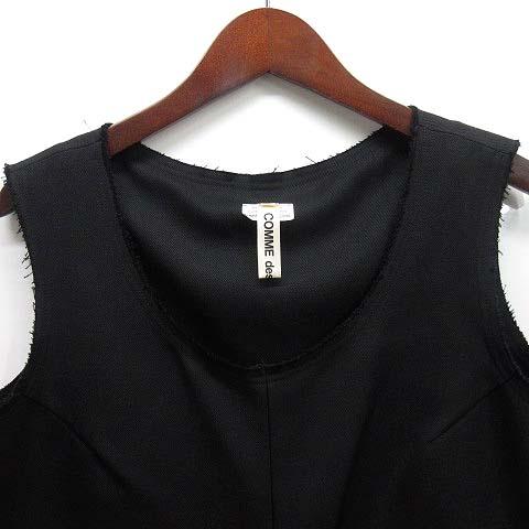 コムデギャルソン COMME des GARCONS 2023SS 裁ち切り ウール 変形