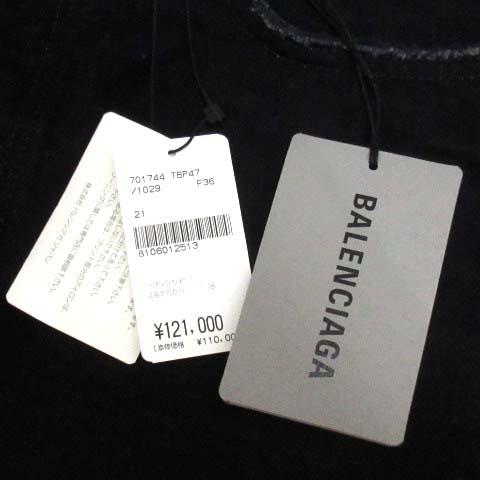 BALENCIAGA バレンシアガ デニム カットオフ スカート CUT OFF
