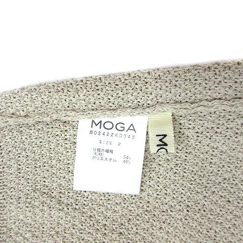 モガ MOGA 前後2WAY 和紙 カノコ ニット カーディガン ベージュ 2 モガ MOGA 前後2WAY 和紙 カノコ ニット カーディガン 長袖 ベージュ 2
