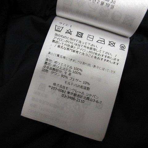 MONCLER（モンクレール） MONCLER 2023AW トロンパン TREOMPAN ダウン