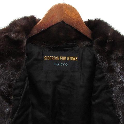 ミンクの毛皮コート Siberian Fur Store