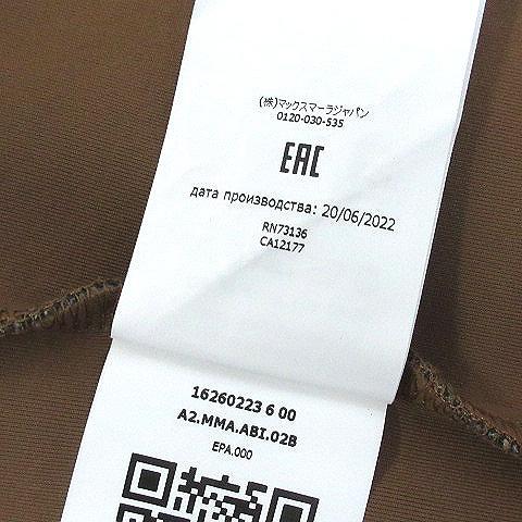 Max Mara（マックスマーラ） MAX MARA 2022AW 白タグ GINNATA ウール