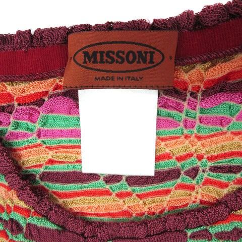 ミッソーニ MISSONI 総柄 レーヨン ニット アンサンブル カーディガン 