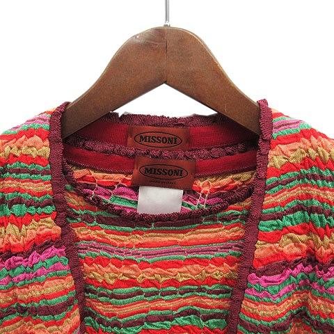 ミッソーニ MISSONI 総柄 レーヨン ニット アンサンブル カーディガン 