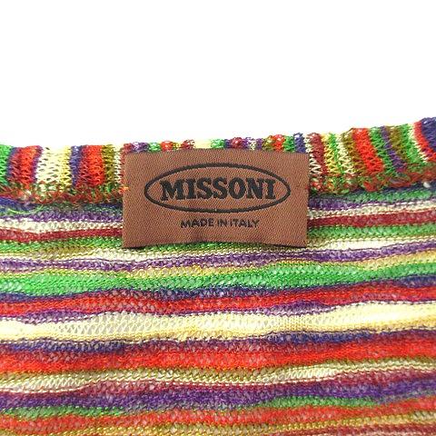 ミッソーニ MISSONI マルチボーダー ツインニット アンサンブル