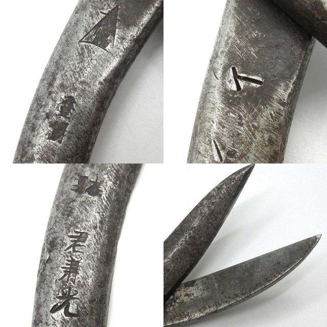 板金ハサミ 金切鋏 丸波板 柳刃 4本セット 君兼光 順平 : ブランド古着