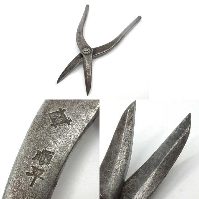 板金ハサミ 金切鋏 丸波板 柳刃 4本セット 君兼光 順平 : ブランド古着 
