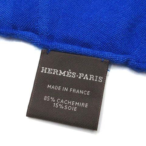 エルメス HERMES ニューリブリス カシミヤ シルク 大判 ストール ショール ブルー 青 レディース_3