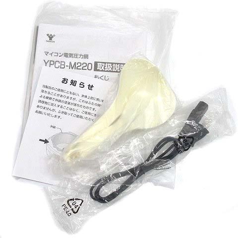 未使用品 山善 YAMAZEN マイコン式 電気圧力鍋 白 ホワイト YPCB