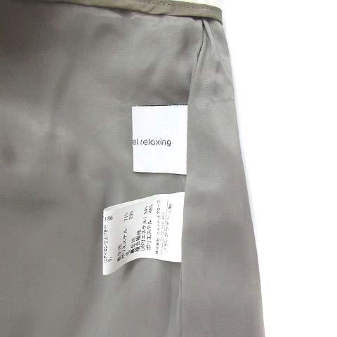 グリーンレーベルリラクシング green label relaxing 珠玉