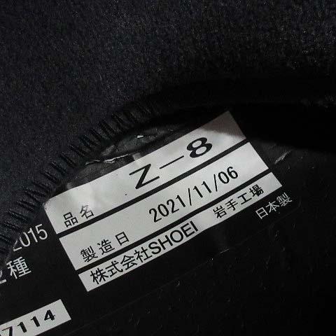 ショウエイ SHOEI Z8 Z-8 フルフェイス ヘルメット S 55cm 廃盤色