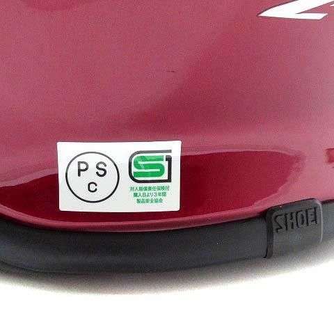 SHOEI ショウエイ Z-5 フルフェイスヘルメット　赤 楽天市場】【ふるさと納税】SHOEI ヘルメット Z-8 KNEE DOWN TC