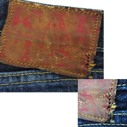 キャピタル kapital 岡山御津工場産 デニムパンツ ジーンズ テーパード