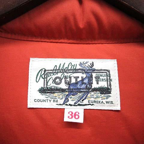 ザリアルマッコイズ THE REAL McCOY'S ディアスキン ダウン ベスト